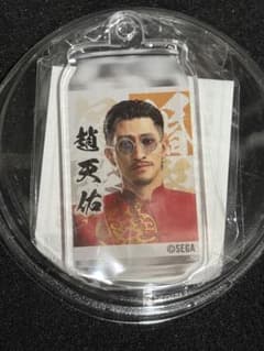 龍が如く 冠婚葬祭展 趙天佑 ラベル缶 缶デザインアクキー - メルカリ