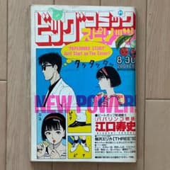 m30409020568_1.jpg?1716563876