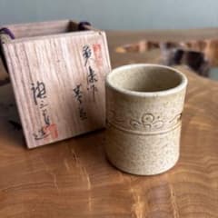 黄瀬戸蓋置 加藤唐三郎 作家物 茶道具 共箱 - メルカリ