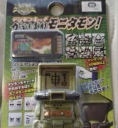 未開封 デジモンフロンティア フィギュア アグニモン ヴォルフモン