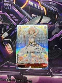 ヴァイス 天輪 繚乱の剣 エルザ sp サイン フェアリーテイル | Shop at