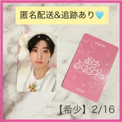 ハン】スキズ トレカ SKZ 5'CLOCK ステイゾーン 2/16 - メルカリ