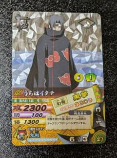 うちはイタチ 黒夢 UR DN-100T【ナルティメットカードバトル】 - メルカリ