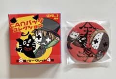 m31001329899_1.jpg?1716706042