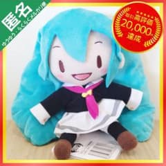 希少】 初音ミクシリーズ ふわぷち ミニぬいぐるみ 【初音ミク 制服Ver