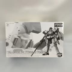 1/144 RG OZ-00MS トールギス EW チタニウムフィニッシュ - メルカリ