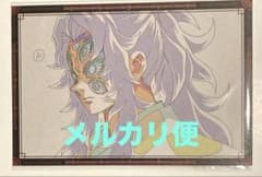 鬼滅の刃 ダイニング HIROMA 無限城編 おすそ分けポストカード 黒死牟