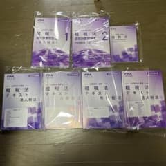 uni様 リクエスト 2点 まとめ商品 - メルカリ