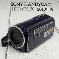 送料込み☆SONY 【HDR-CX170 ビデオカメラ 2010年製】青×黒 - メルカリ