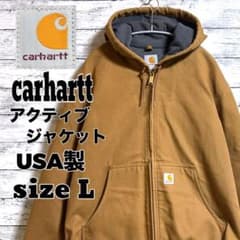 古着 Carhartt アクティブジャケット USA製 J158 フリース裏地 - メルカリ