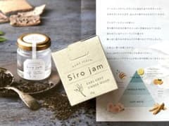 新品】Siro jam シロジャム 25g 限定瓶タイプ - メルカリ