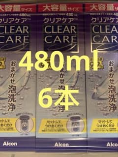 CLEAR CARE480ml ソフトコンタクト洗浄液×6本セット - メルカリ