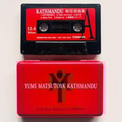 貴重 プロモ カセットテープ 松任谷由実 カトマンドゥ 非売品 荒井由実