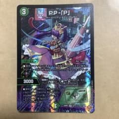 m32005152708_1.jpg?1759048486