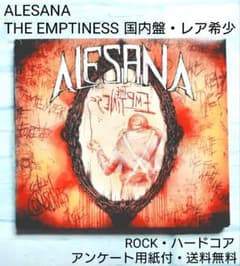 ALESANA THE EMPTINESS 国内盤・レア希少 - メルカリ