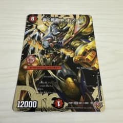 メルカリ便 轟く邪道レッドゾーン 秘 シク シークレット - メルカリ