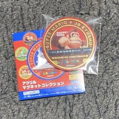 アクリルマグネットコレクション☆鹿児島☆ドンキーコング☆スーパー