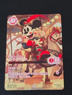 m32584371761_1.jpg?1766808018