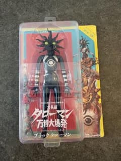 未開封】ブラックタローマン ベンダブルアクションフィギュア - メルカリ