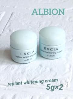 アルビオン エクシア リプラント ホワイトニングクリーム - メルカリ