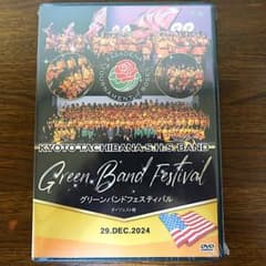 ま*吉様 京都橘高校吹奏楽部グリーンバンドフェスティバルDVD - メルカリ