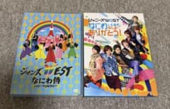WEST DVD セット売り - メルカリ