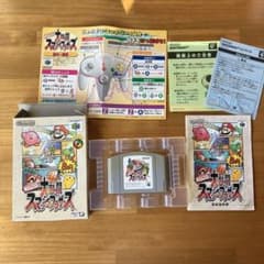 任天堂64 大乱闘 スマッシュブラザーズ スマブラ 箱付き 取説 チラシ