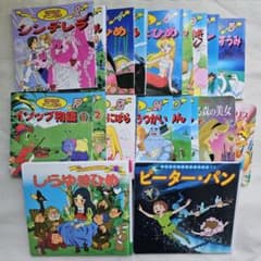 世界名作アニメ絵本/日本昔ばなしアニメ絵本/ディズニー絵本等 20冊