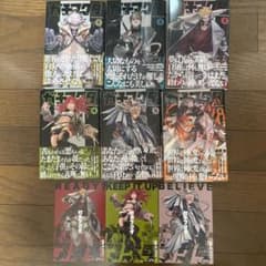 ガチアクタ 1〜6巻セット ポストカード 特典 3枚 - メルカリ