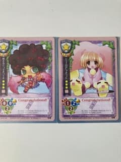 旧リセ Lycee ラッキーカード 交換済み 2枚 - メルカリ