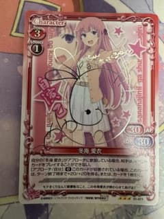 プレシャスメモリーズ 冬海愛衣 茅野愛衣さん箔押しサイン - メルカリ