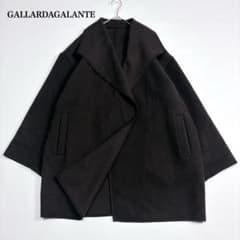 美品✨ガリャルダガランテ リバーコート ハーフガウン パイピング