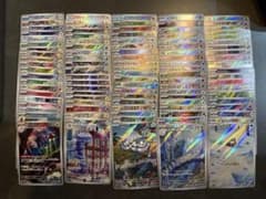 AR CHR まとめ売り 100枚 - メルカリ