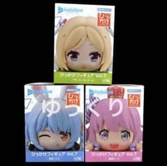 ホロライブ ひっかけフィギュア Vol.7 3個セット hololive ② - メルカリ