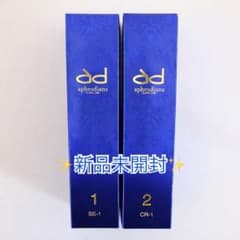 新品❤️aphrodianaSE-1リフトセラムN CR-2モイスチャークリームN
