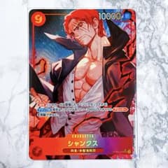 m33382440021_1.jpg?1722272167