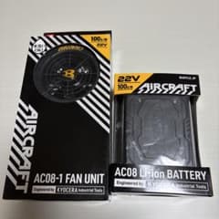 新品 バートル AIRCRAFT AC08 ファンユニット バッテリーセット - メルカリ