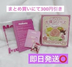 Mellojoy メロジョイ スクイーズ 大福 未開封 シュリンク付き1箱 R