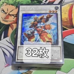 遊戯】スクラップ・ウォリアー【シークレット/☆3】SD48-JPP08 32枚