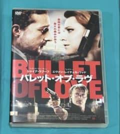 バレット・オブ・ラヴ DVD マッツ・ミケルセン - メルカリ