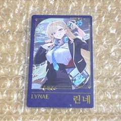 韓国限定】 GS25 鳴潮 第2弾 リンネー フォトカード 01 - メルカリ