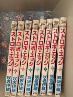 ストロボ・エッジ 1〜10巻 ※3・4・11巻なし - メルカリ