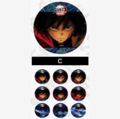 鬼滅の刃 水の呼吸 ランダムアクションアニメーシ ョン缶バッジ 冨岡