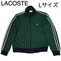 LACOSTE ラコステ モノグラム トラックジャケット グリーン - メルカリ
