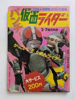 m44229285552_1.jpg?1750901839