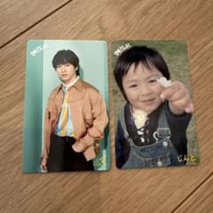 M!LK 吉田仁人 こんなに大きくなりましたトレカセット - メルカリ