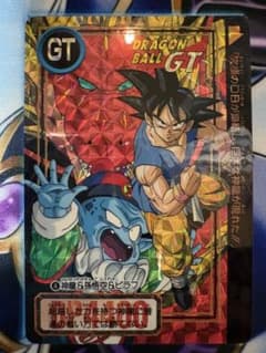 ドラゴンボール gt 4 神龍&孫悟空&ピラフ No.1004 - メルカリ