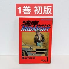 m44400821616_1.jpg?1718158359