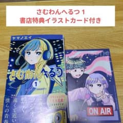 m44725937516_1.jpg?1767609985