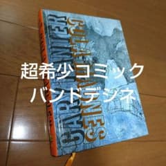 希少本 ロードス島戦記ハンドブック1巻2巻セット|mercariメルカリ官方